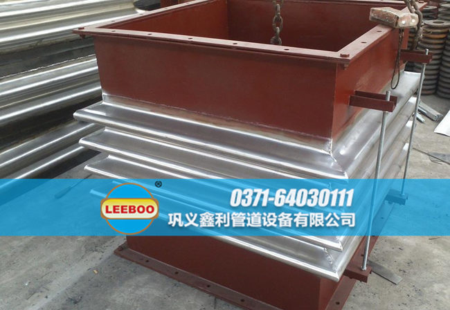 鑫利矩形<a href=http://m.hnsairui56.com target=_blank class=infotextkey>補償器</a>