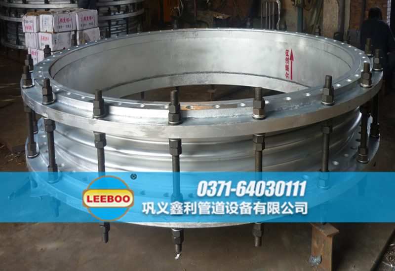 大口徑<a href=http://m.hnsairui56.com target=_blank class=infotextkey>補(bǔ)償器</a>發(fā)貨圖