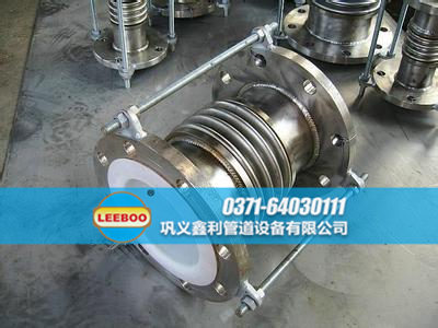 襯四氟<a href=http://m.hnsairui56.com target=_blank class=infotextkey>補(bǔ)償器</a>側(cè)面