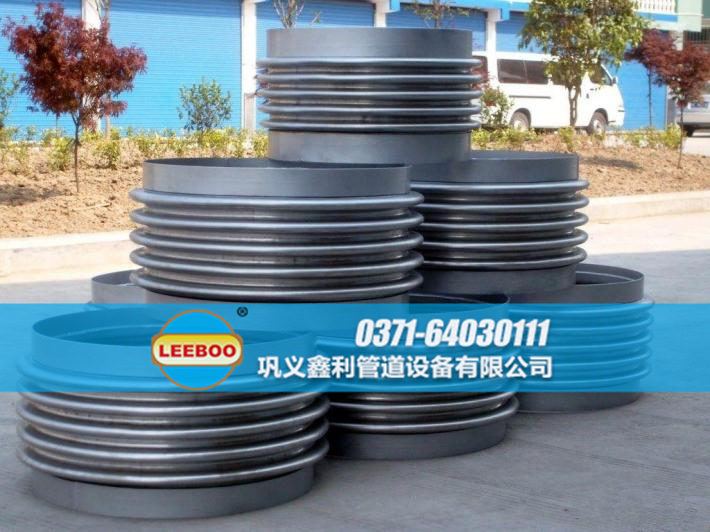 焊接式波紋<a href=http://m.hnsairui56.com target=_blank class=infotextkey>補(bǔ)償器</a>