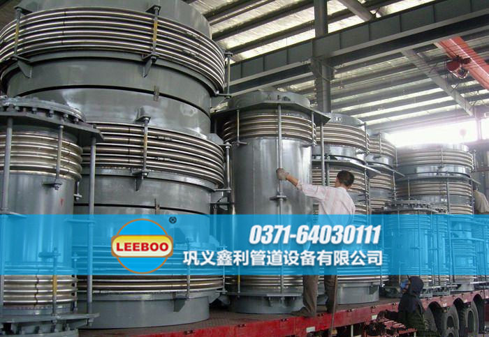 波紋<a href=http://m.hnsairui56.com target=_blank class=infotextkey>補(bǔ)償器</a>發(fā)貨圖