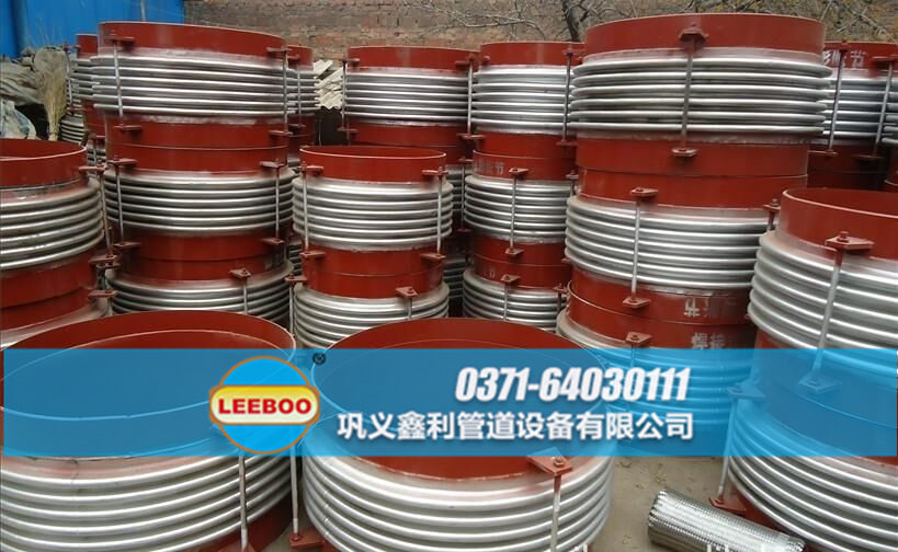 大口徑<a href=http://m.hnsairui56.com target=_blank class=infotextkey>補償器</a>發(fā)貨