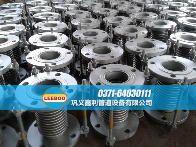 不銹鋼金屬<a href=http://m.hnsairui56.com target=_blank class=infotextkey>補(bǔ)償器</a>備貨現(xiàn)場