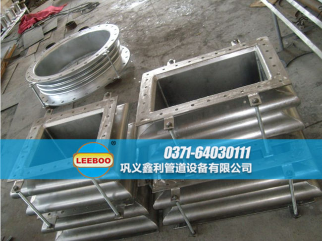 矩形波紋<a href=http://m.hnsairui56.com target=_blank class=infotextkey>補償器</a>發(fā)貨現(xiàn)場