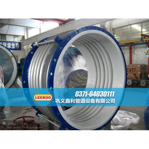 大口徑襯四氟<a href=http://m.hnsairui56.com target=_blank class=infotextkey>補(bǔ)償器</a>