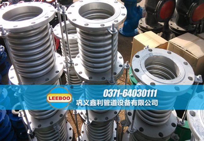 金屬<a href=http://m.hnsairui56.com target=_blank class=infotextkey>補(bǔ)償器</a>工地圖